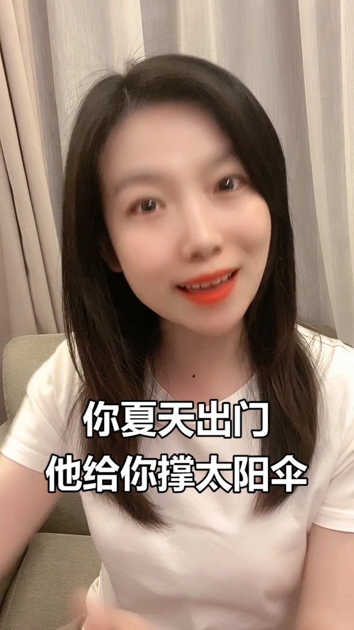 假如美妆博主给你介绍男朋友